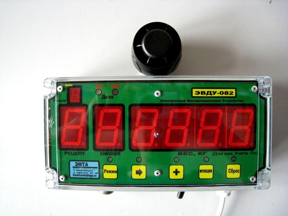 Электронное весовое дозирующее устройство ЭВДУ - фотография № 2